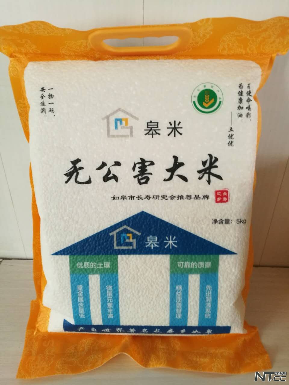 以后，请叫如皋白蒲——“味稻小镇”