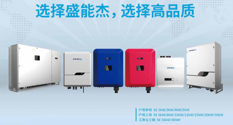 GPRS——户用光伏系统的首选