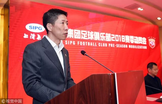 上港老板怒斥拜金现象,上港动员会