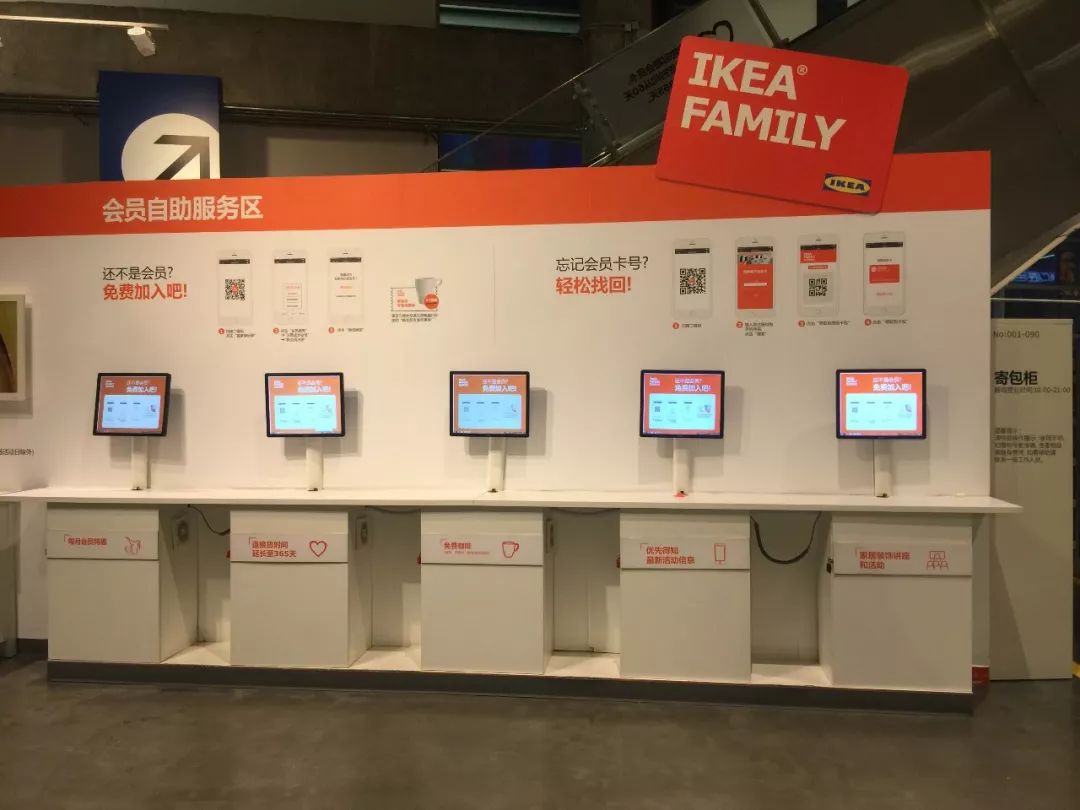 收藏！宜家扫盲贴│不知道为什么，下完雪总想去宜家睡一觉！