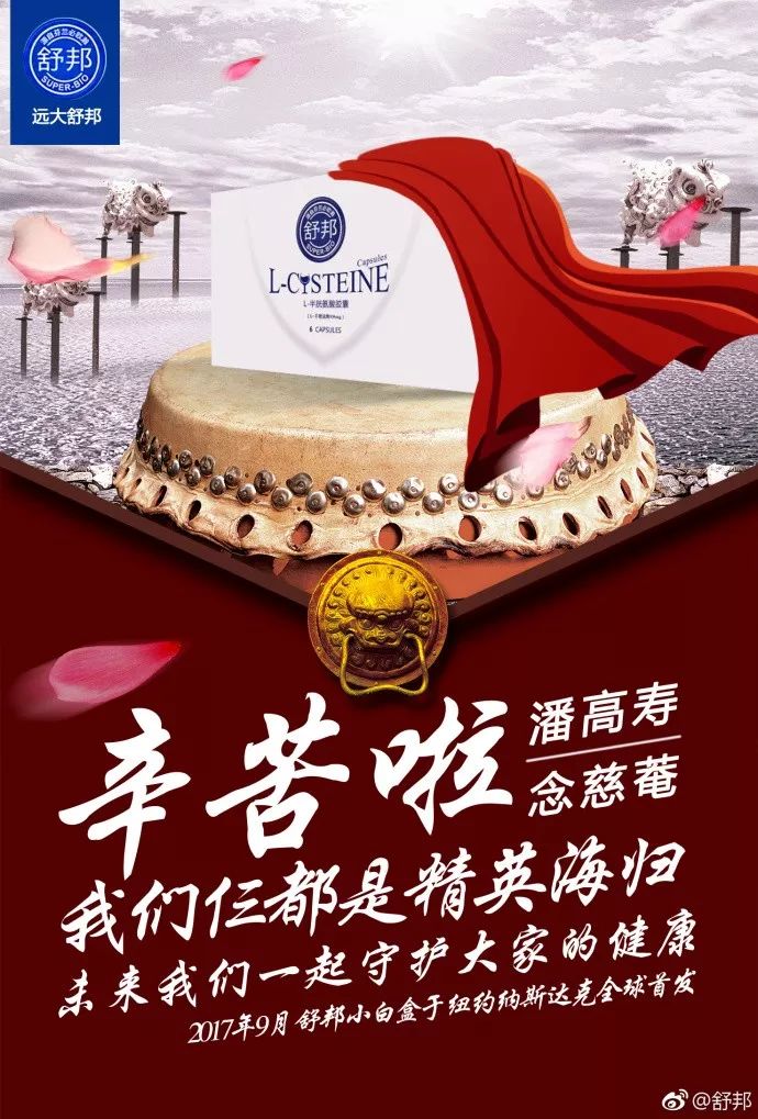 组团卖萌的不只是唐人组合，还有他们……