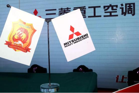 三菱重工冠名大连球队,三菱重工空调赞助球队