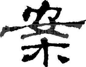 以案说法识别骗术维护权益,以案说法最新骗术