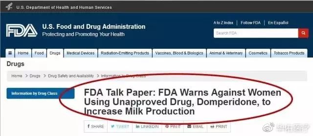 两盒装的感冒药,几包感冒药做成神药