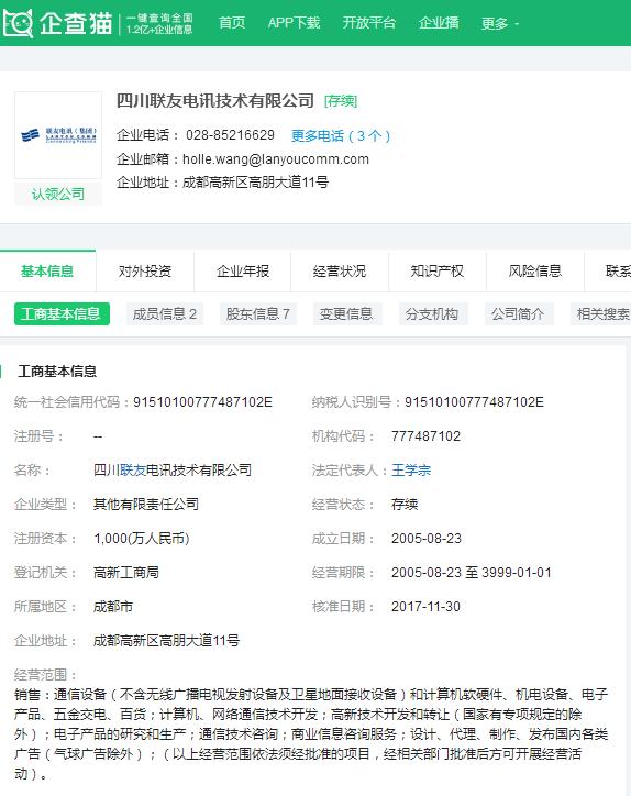朱啸虎无人货架,朱啸虎saas