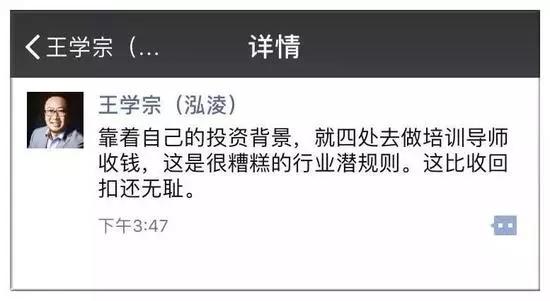 朱啸虎无人货架,朱啸虎saas