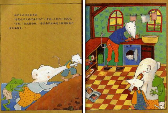 有声故事屋706期,有声故事6-9