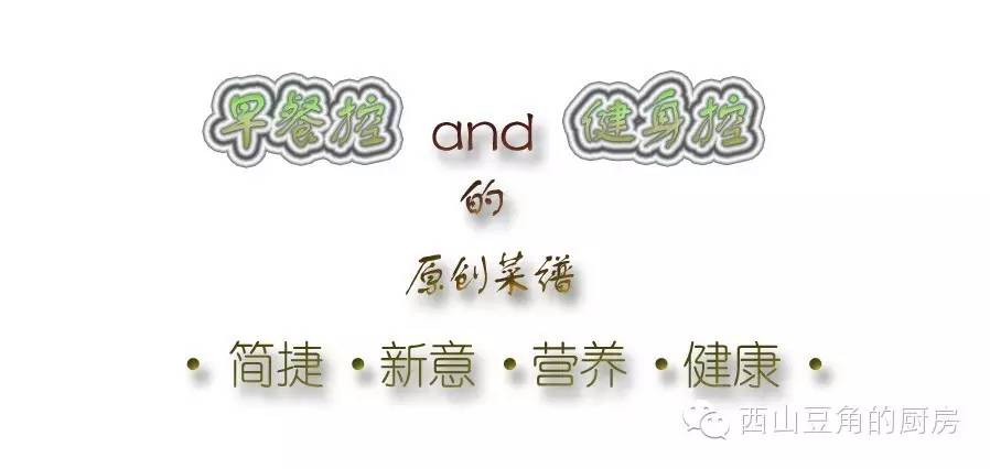 100道家常菜谱豆角做法,豆角高级料理家常做法