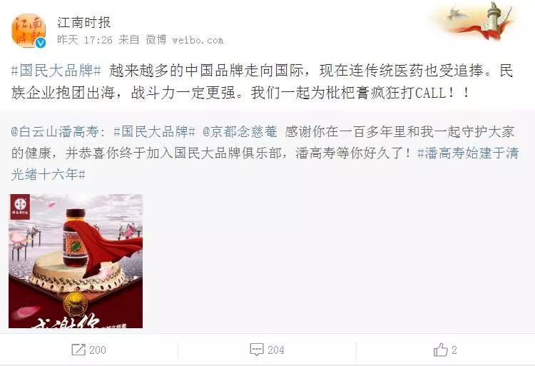 药企线上营销策略,药企最新营销消息