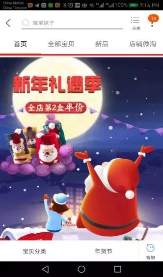 织梦工厂袜子,浙江大唐品牌袜子