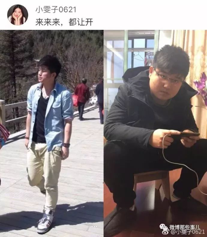 老公四年前和现在的对比，婚姻怕是个养猪场……