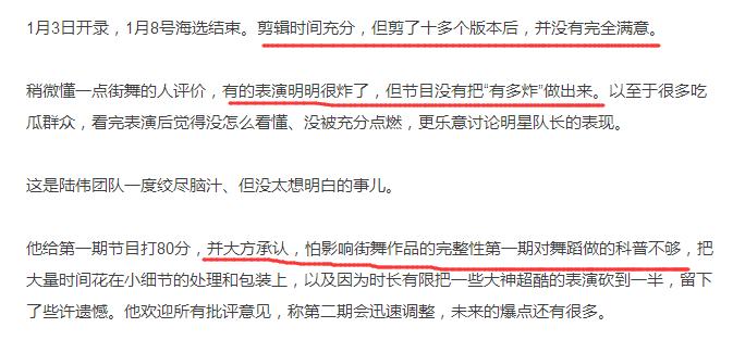 这就是街舞导师掰头,这就是街舞四位导师排名