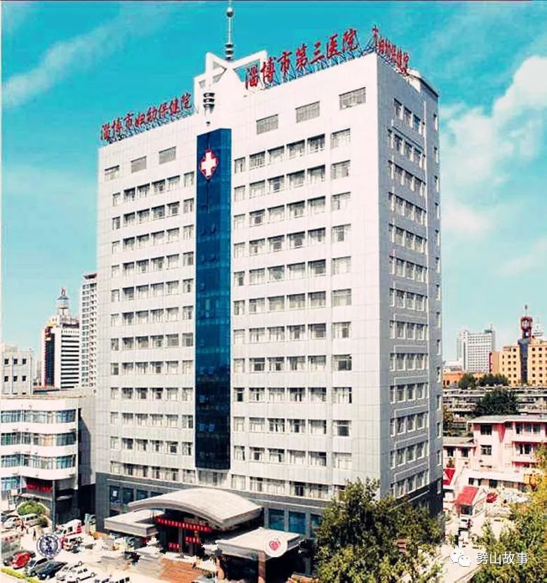 淄博市排名第一的医院,淄博市中心医院在全省排名