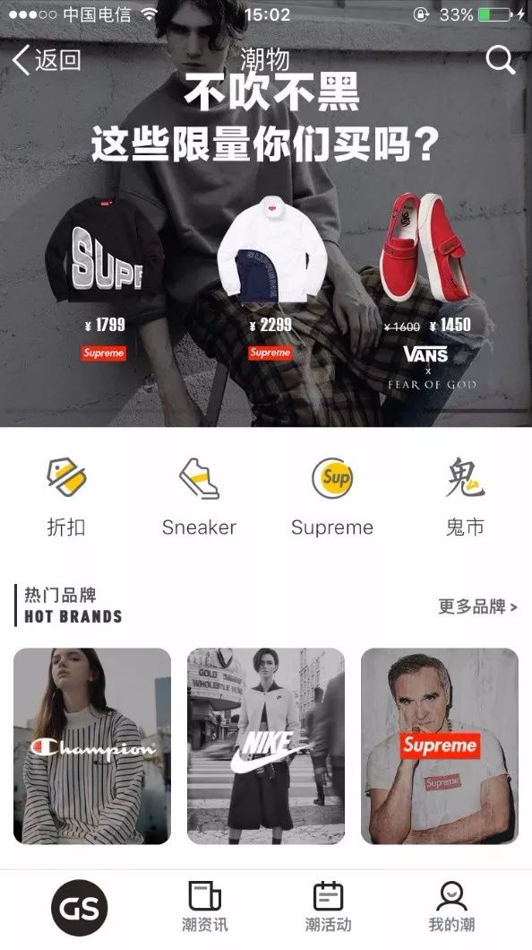 年轻人的潮玩空间,qq空间营销案例