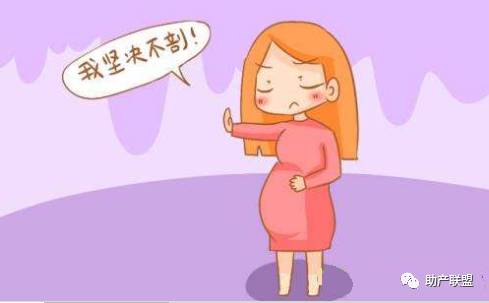 分娩适宜技术,各种分娩方法