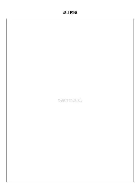 180天装修日记,装修日记第33天