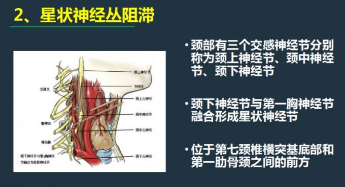 成都医生用“催眠神经”疗法为癌症患者缓解疼痛
