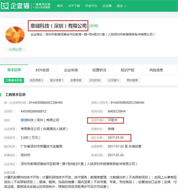 百丽靠什么奠定了鞋业霸主的地位,百丽转型成功案例