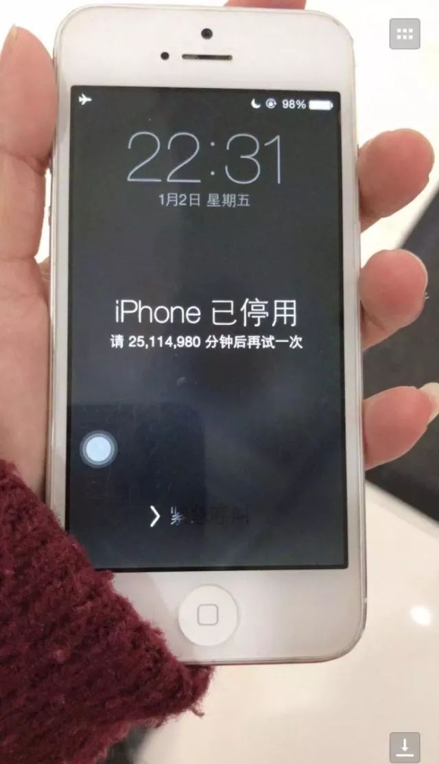 iphone被熊孩子输错密码停用怎么办,熊孩子点错密码iphone停用