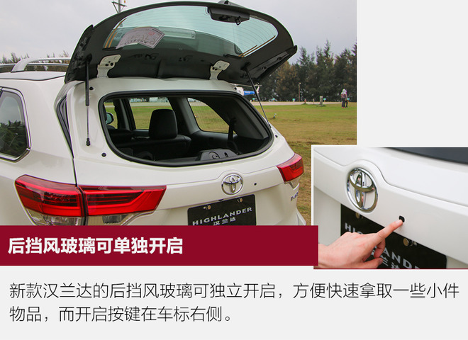 汉兰达混动和380t哪个销量好,全新第四代广汽丰田汉兰达