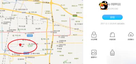 vivo没开定位怎么找回手机,vivo爱酷手机丢了怎么定位找回