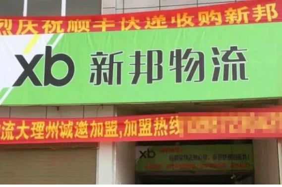 顺丰向极兔转让丰网100%股权,顺丰收购德邦最新信息