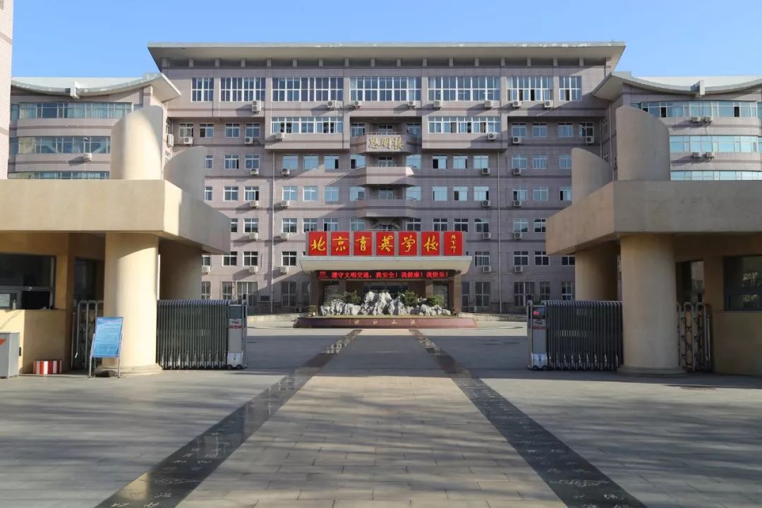 海淀区有哪些清华附小,海淀区有哪些好的中学