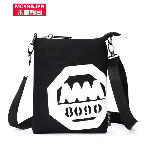 适合学生党的皮包包,我的包包