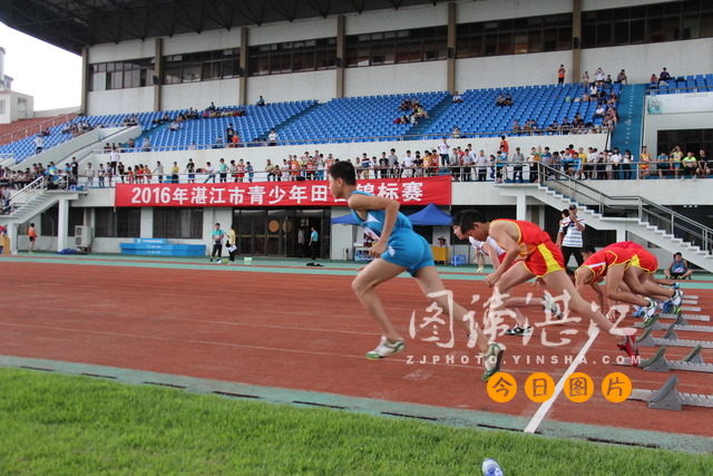 全区青少年田径锦标赛,舟山青少年田径锦标赛
