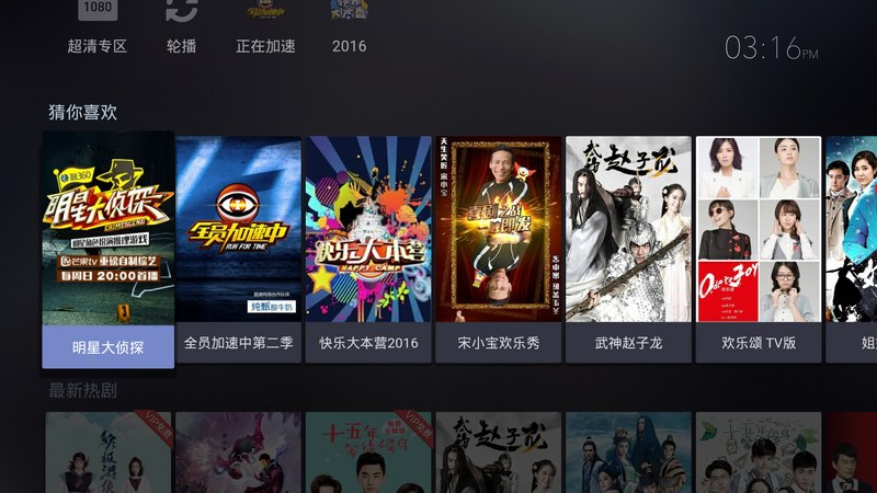 tcl可以点播儿童剧场的app口令,tcl电视只会出来点播直播怎么调