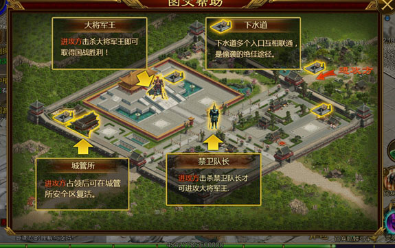 征途游戏,途征全部视频