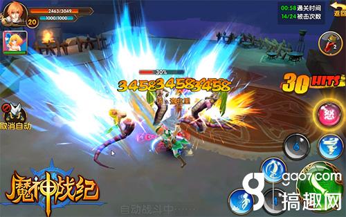 畅玩奇幻世界《魔神战纪》缔造纯正冒险