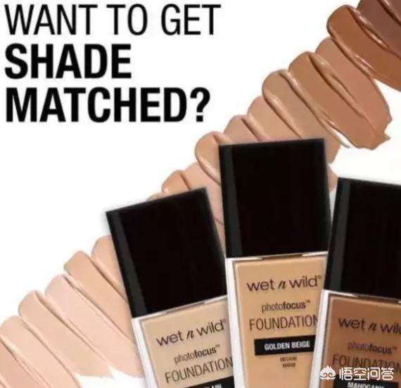 100元以内就能买到的遮瑕粉底液推荐