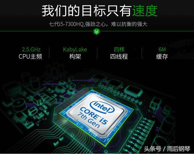 神舟5000左右笔记本电脑推荐,神舟战神5000性价比最高的游戏本