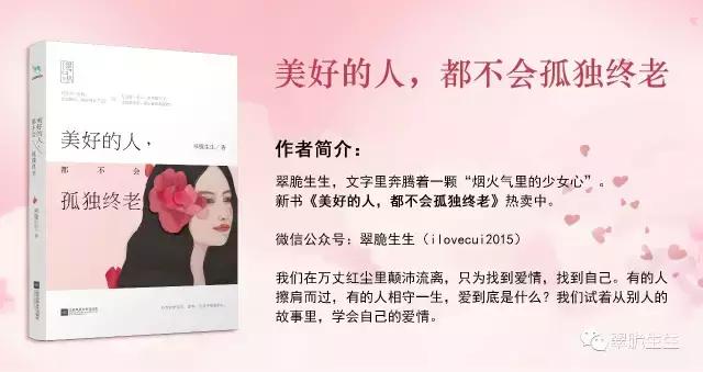 WWW下的中年脆弱：钱解决不了所有的问题