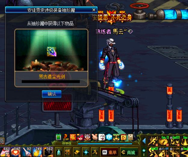 DNF安图恩划水团长吐槽，什么你要强杀火山让队友没牌