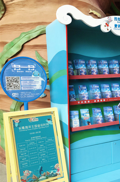 去珠海长隆海洋王国住哪里好,海昌海洋公园和长隆海洋王国