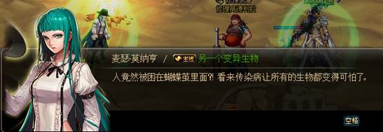 dnf起源版本剧情解析,dnf起源版本的剧情