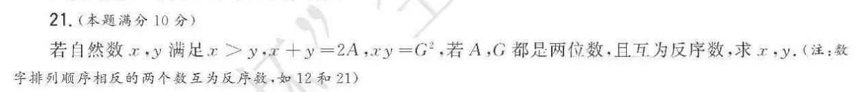 27届希望杯初一培训题,希望杯初一初二初三试题及答案