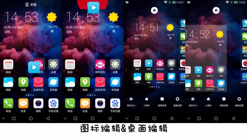 红辣椒7x,红辣椒7x是3网通吗