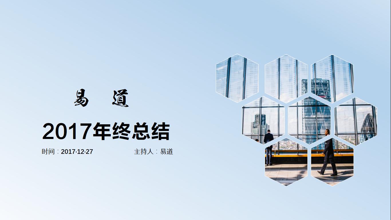 ppt页面排版的四大基本的原则,ppt技巧你必须要知道ppt排版设计