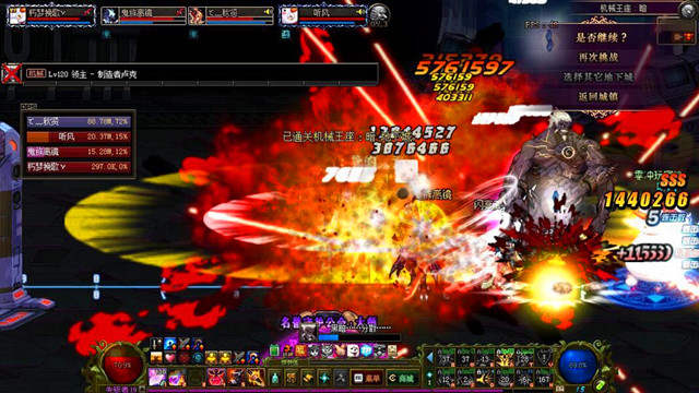 dnf附魔宝珠使用技巧,dnf附魔宝珠速成