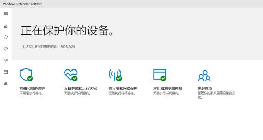 感觉电脑中病毒了怎么删软件,感觉电脑中病毒怎么办