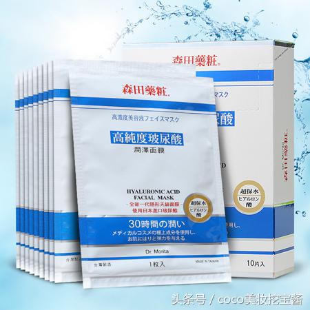 drmorita森田面膜多少钱,drmorita森田面膜
