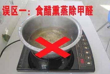 除甲醛|误区太多,简单实用的四招搞定甲醛,环保专家推荐