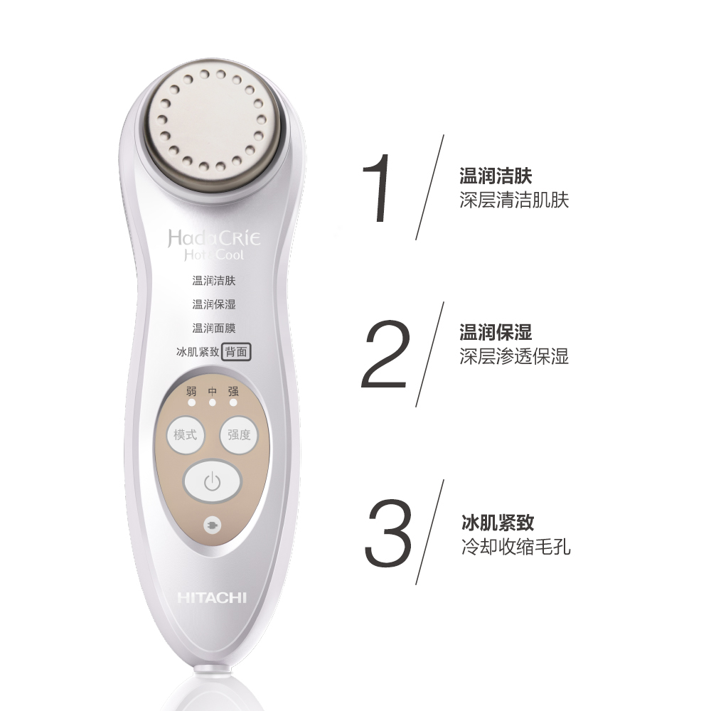 refa日立,美容仪refa黄金棒