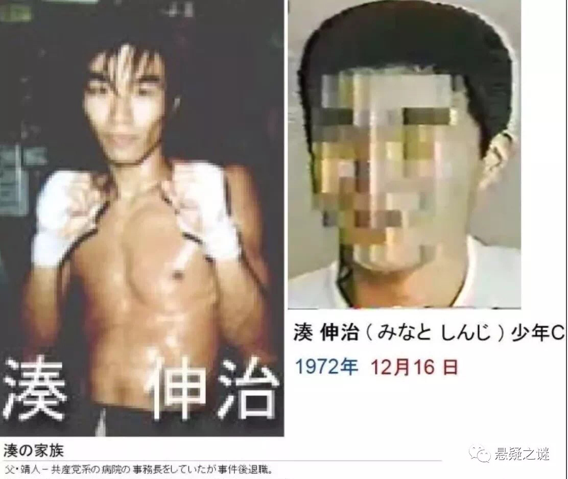 日本水泥封尸案，女孩被施虐过程十分残忍