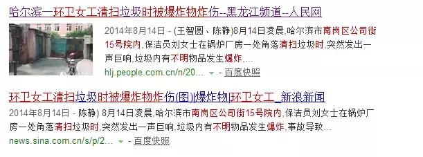 看着都疼!环卫工的手被强酸腐蚀,今天我们一起为他们倡议