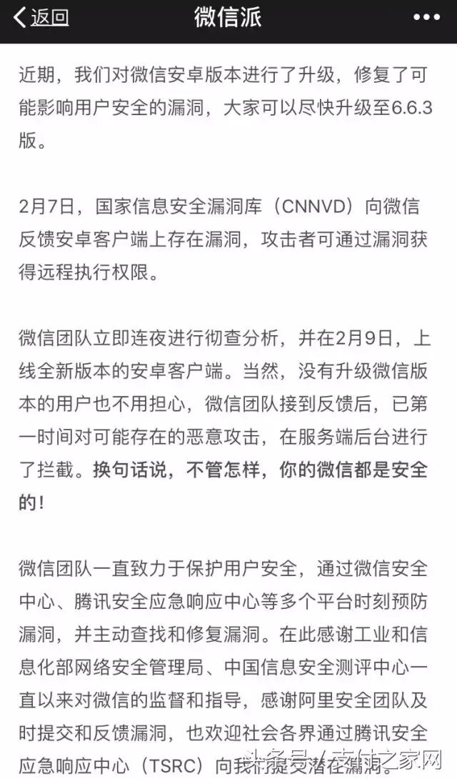 中国跨境支付系统盈利的上市a股,中国支付通上市代码