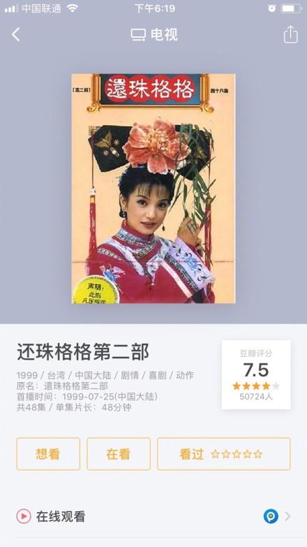 原班人马评价还珠3,还珠3和前两部不一样